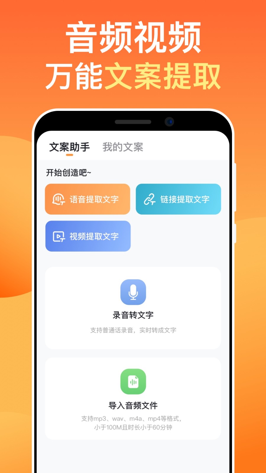 ��������{package_version_name} �ֻ���ʹ���