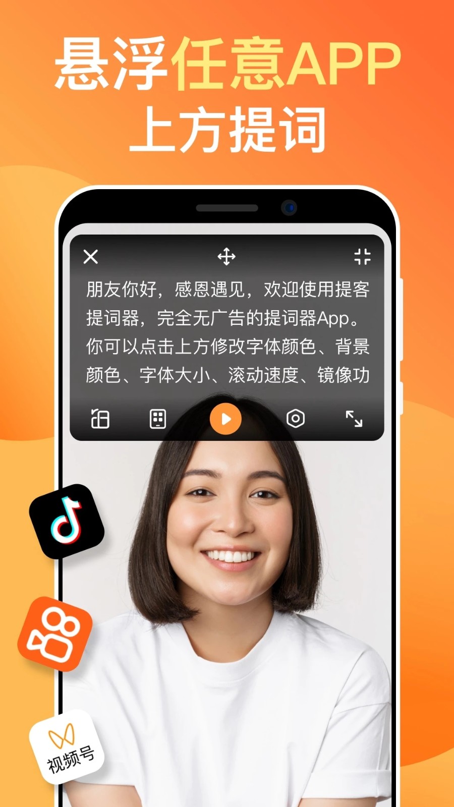 ��������{package_version_name} �ֻ���ʹ���