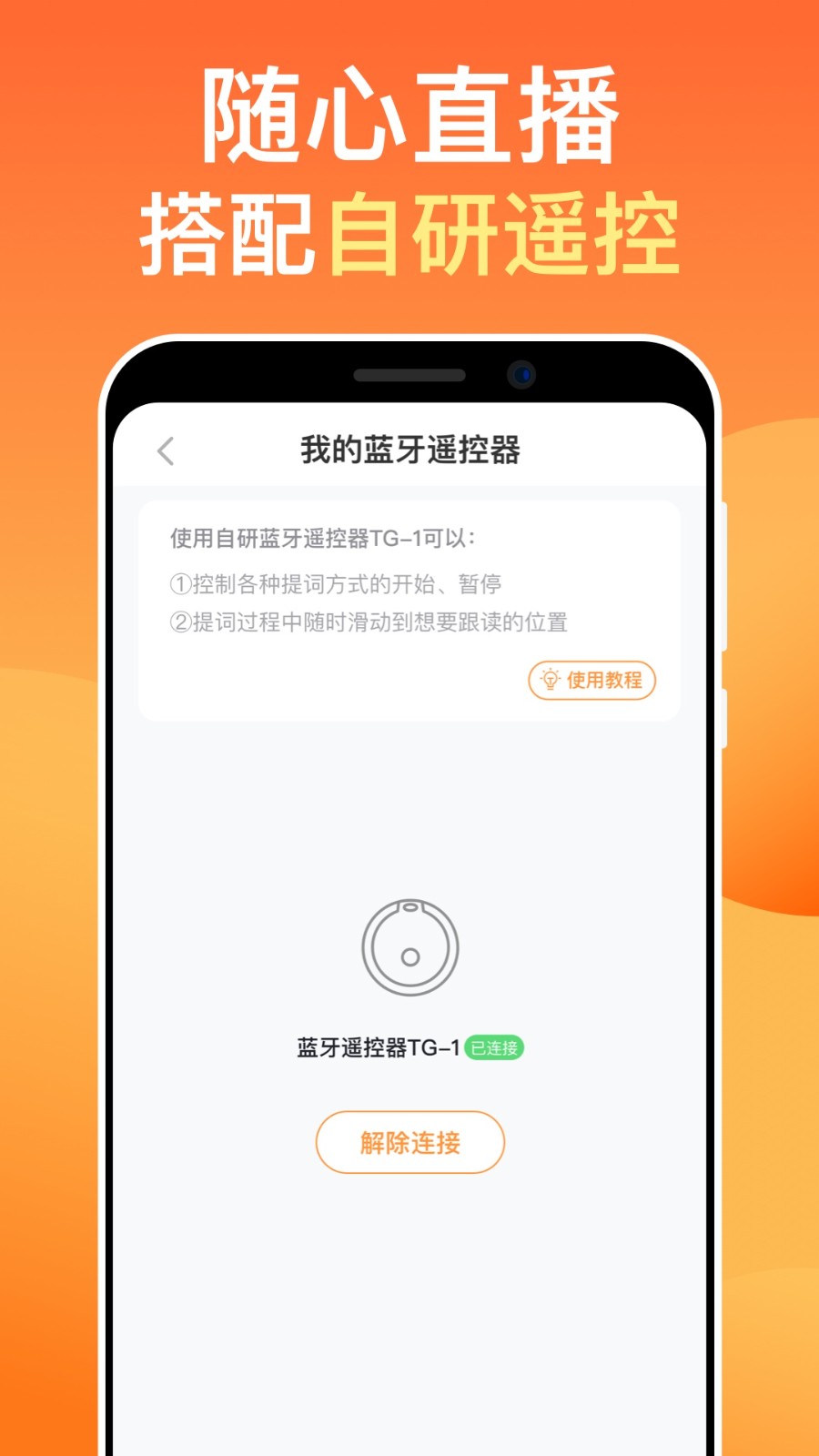 ��������{package_version_name} �ֻ���ʹ���