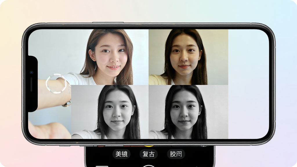 美颜滤镜自拍相机功能展示图,画面中央为手机屏幕特写,屏幕中显示同一位人物自拍照片被分为四个区域,分别呈现清新、复古、胶片、黑白四种滤镜效果,屏幕下方有滤镜名称标签,背景为柔和的浅色渐变,风格简洁明快,细节清晰,画质高清,干净,无多余元素