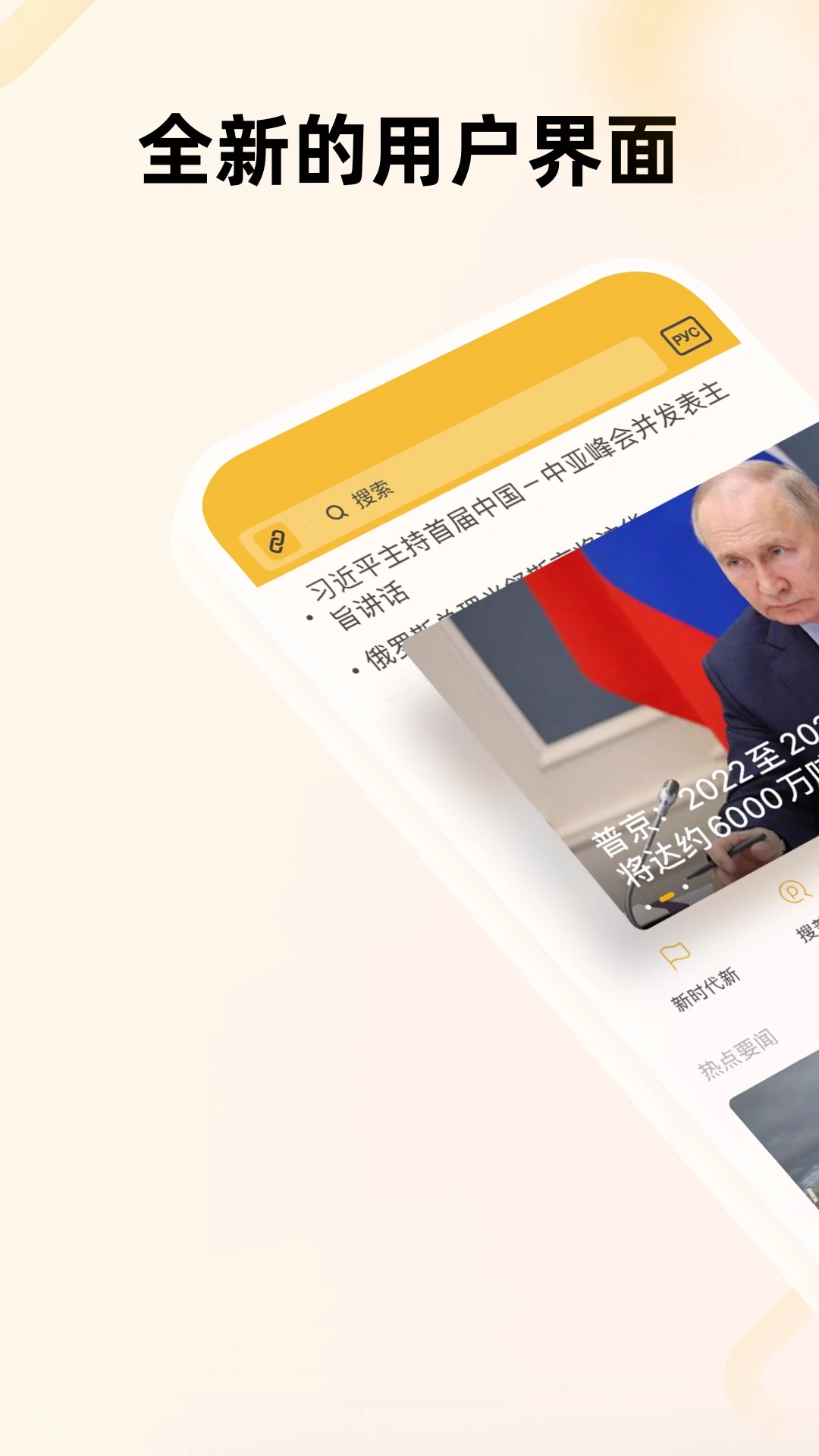 �ж�ͷ��4.1.15 ˫����Ѷ����