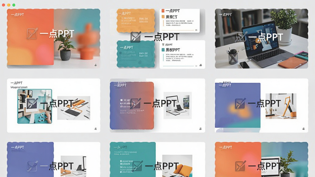 一张展示“一点PPT”模板库界面的图片,画面以网格形式排列多个不同风格的PPT模板缩略图,每个缩略图上有“一点PPT”的小字水印,背景为浅灰色,风格为现代简约,细节包括模板封面的配色和排版差异,画质清晰,干净,无多余元素
