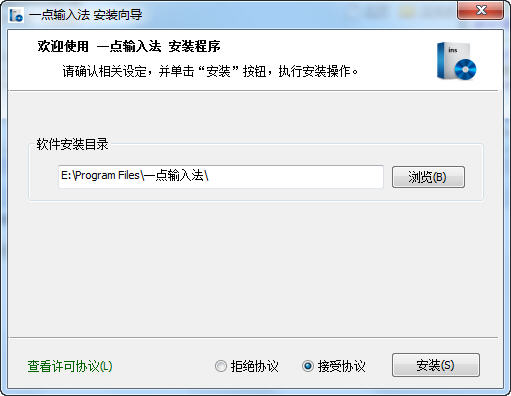 һ�����뷨{package_version_name} ���ܵ������