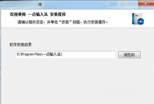 һ�����뷨{package_version_name} ���ܵ������