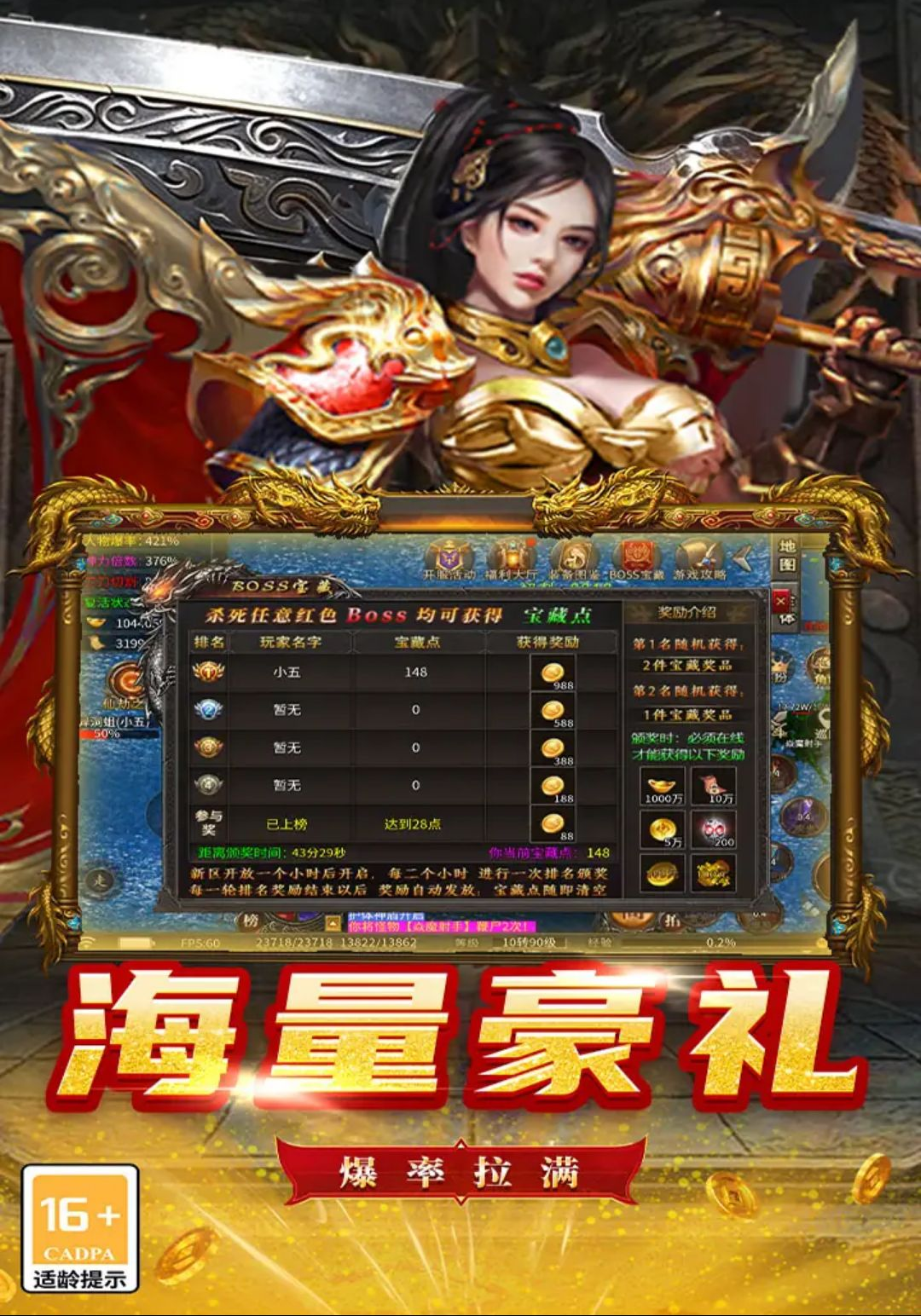 ħ��ս��9999.1 ������ɫ����