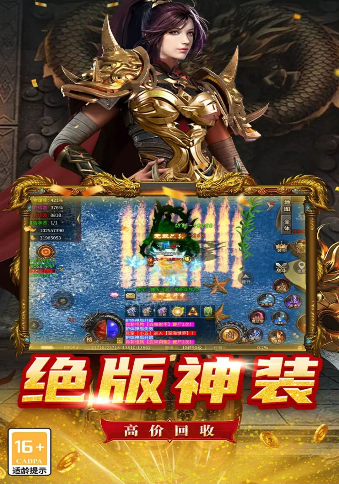 ħ��ս��9999.1 ������ɫ����