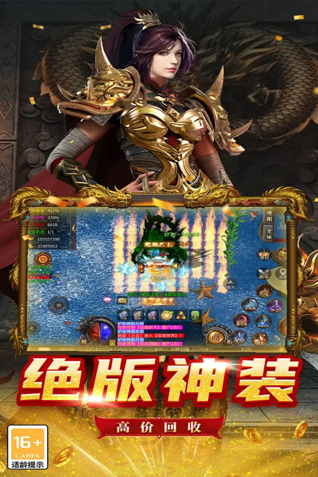 ħ��ս��9999.1 ������ɫ����