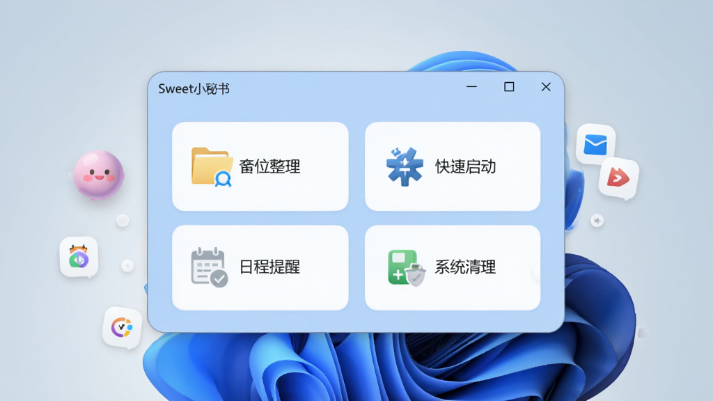 一款名为