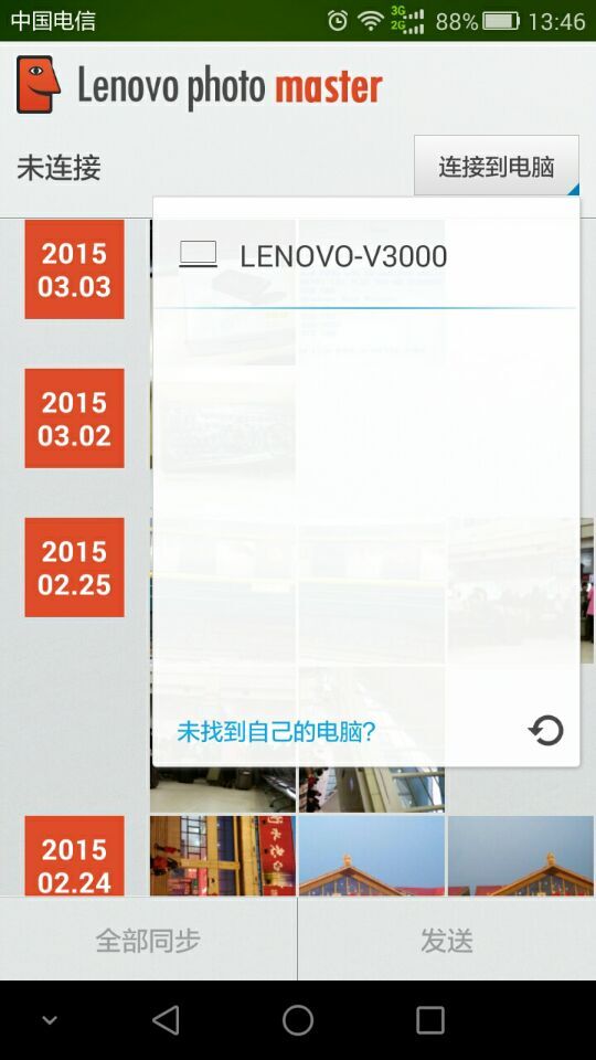 ������Ƭ��ʦ{package_version_name} ��Ƭ��������