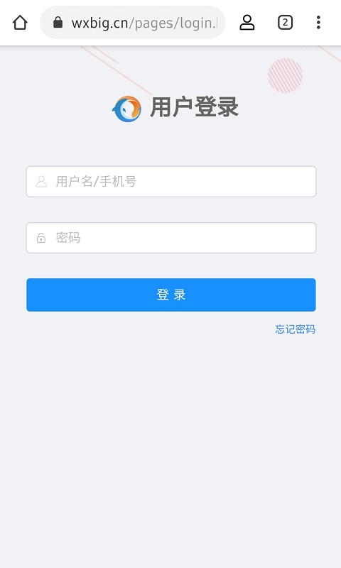无极浏览器 安卓版 界面截图