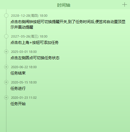 С�������ǩ{package_version_name} ������±�ǩ