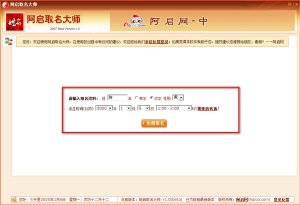����ȡ����ʦ{package_version_name} ������������
