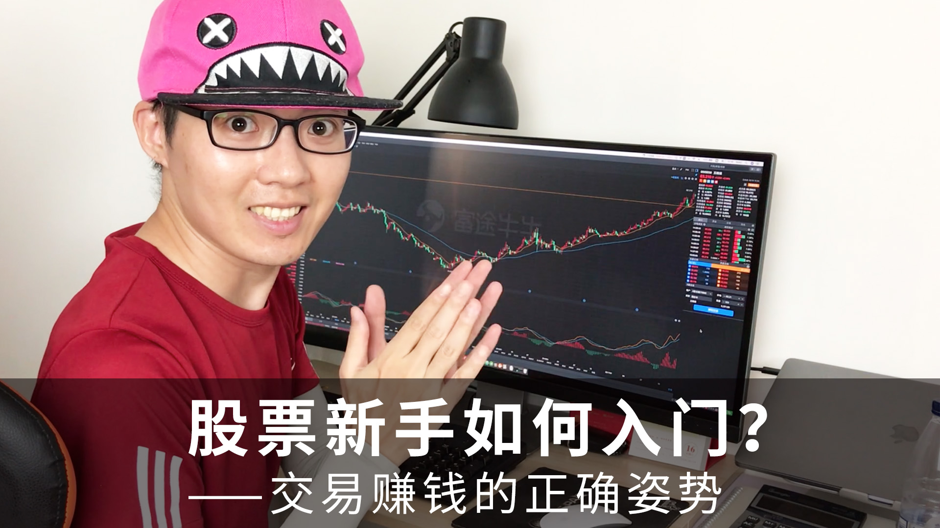 股乐乐新手快速上手技巧操作示意图