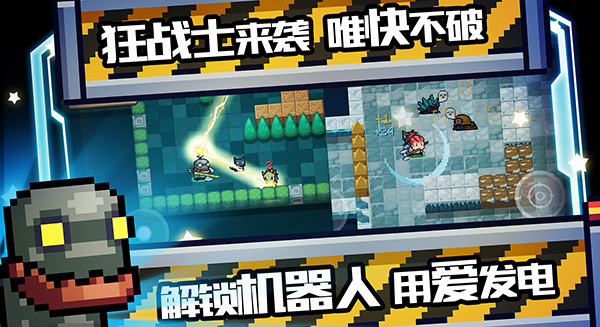 我打怪升级捡垃圾 安卓版 角色属性界面
