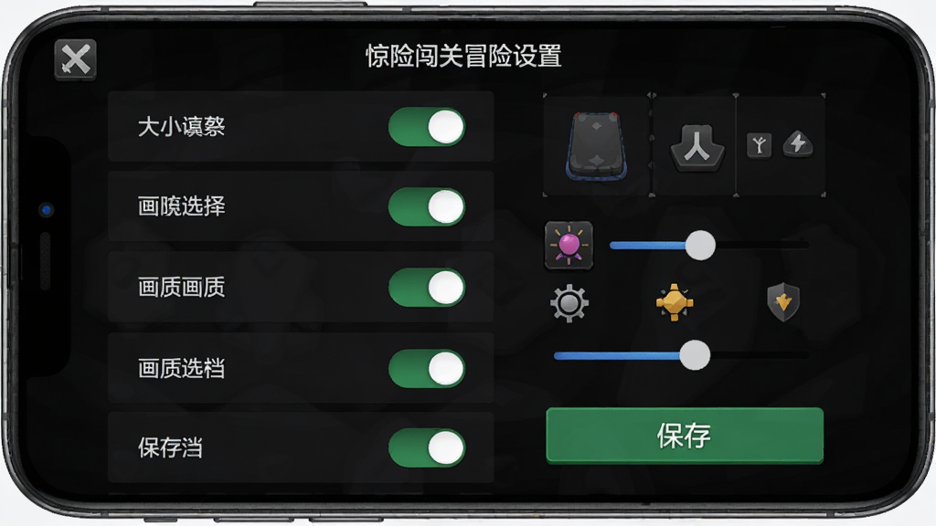 手机屏幕显示