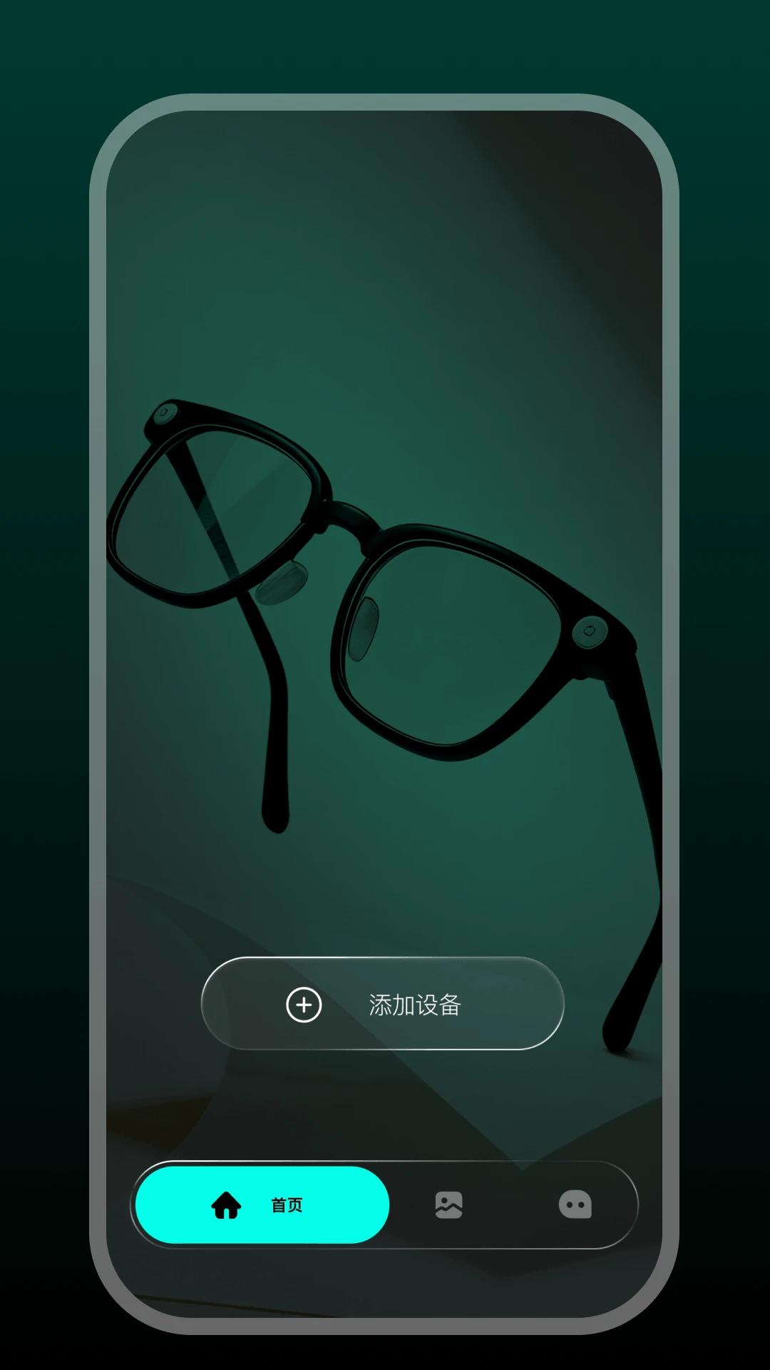 Star Glasses1.0.23-c �����۾�����