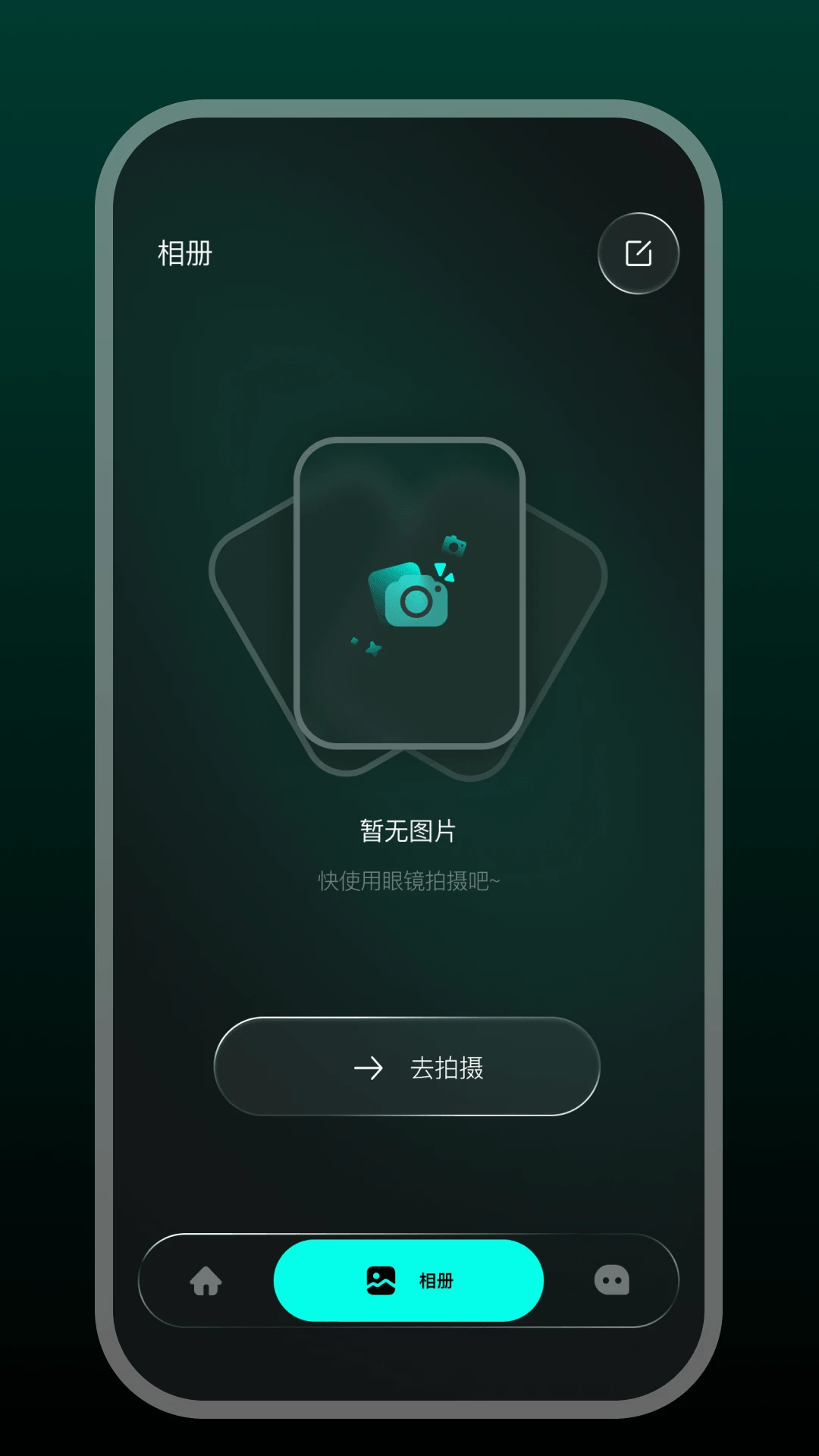 Star Glasses1.0.23-c �����۾�����
