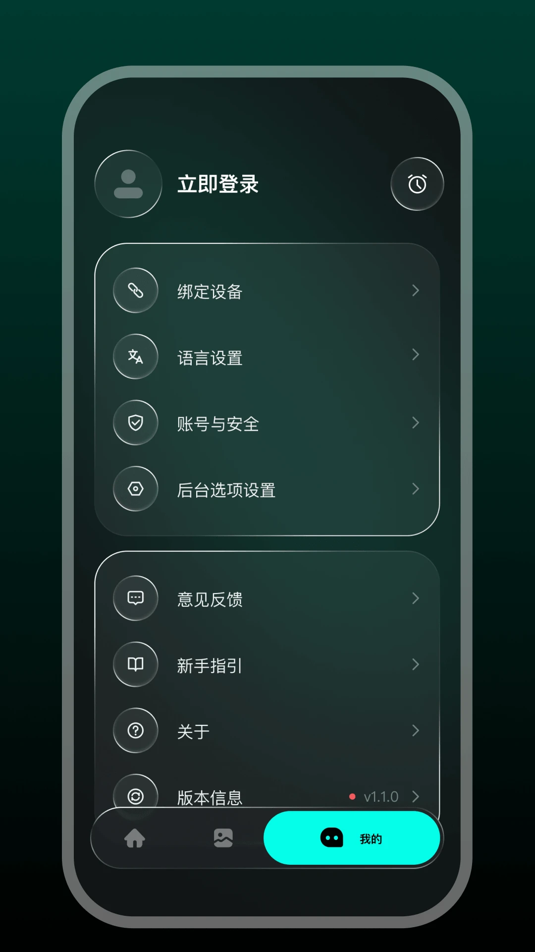 Star Glasses1.0.23-c �����۾�����