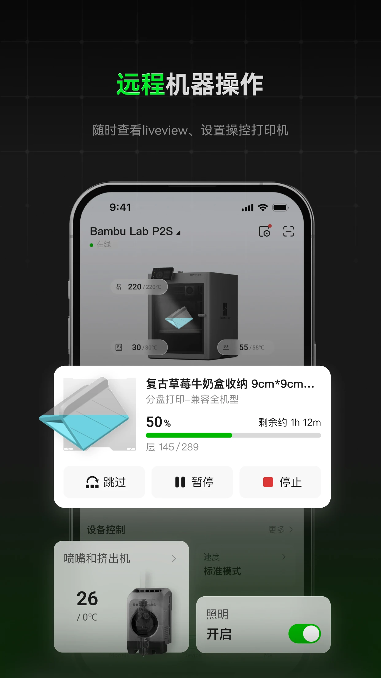 Bambu Handy��������4.0.0 ��ӡ������