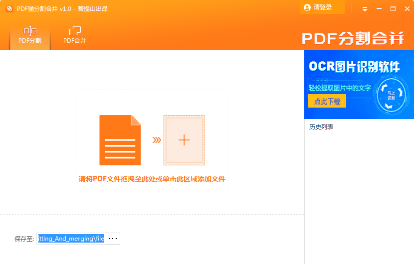 PDFè�ָ�ϲ�{package_version_name} 2026 PDF��������