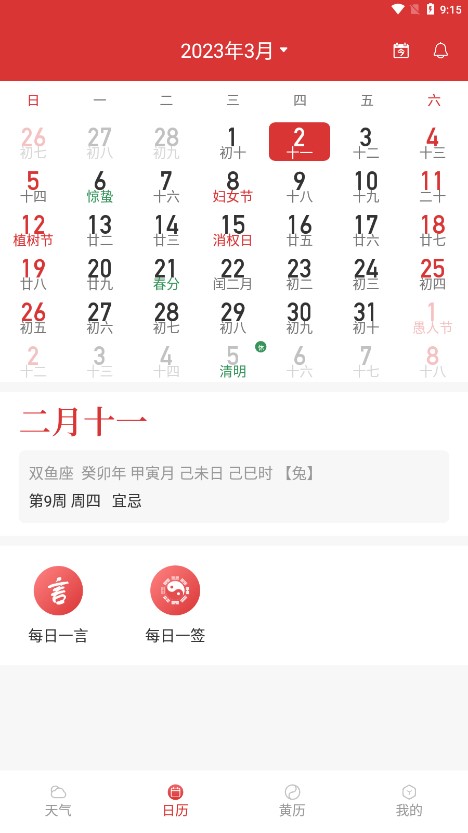 ��׼����{package_version_name} ʵʱ��׼Ԥ��