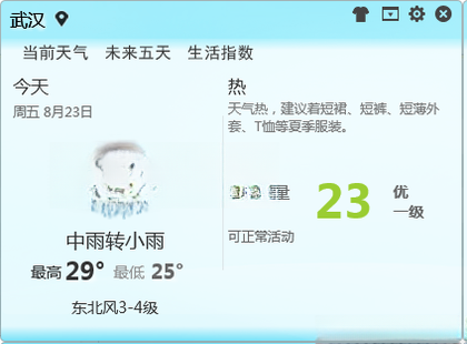 ��׼����{package_version_name} ʵʱ��׼Ԥ��