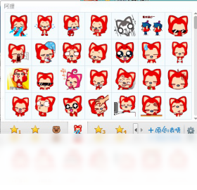 阿狸表情包 软件界面 安卓版