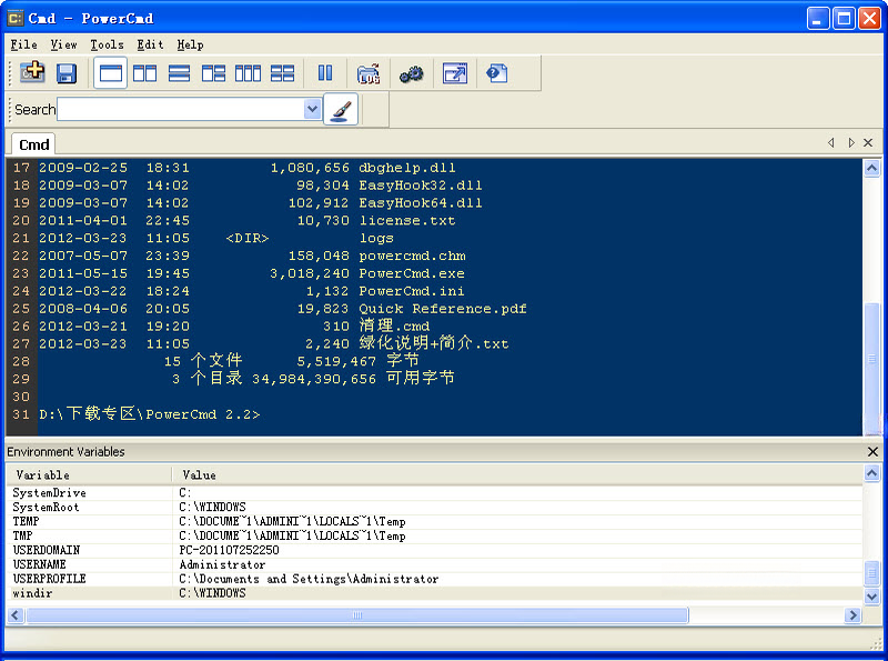 PowerCmd��������ǿ����2026 ��������ǿ����