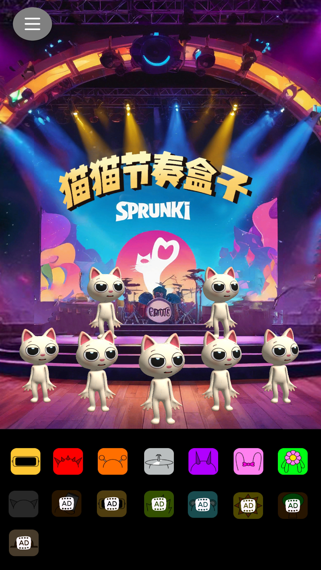 猫猫音乐盒 安卓版 界面截图