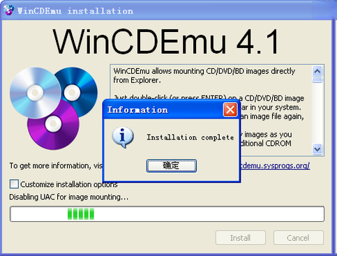 WinCDEmu�����������2026 ����������