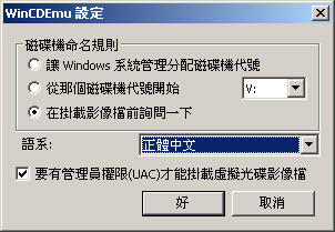 WinCDEmu�����������2026 ����������
