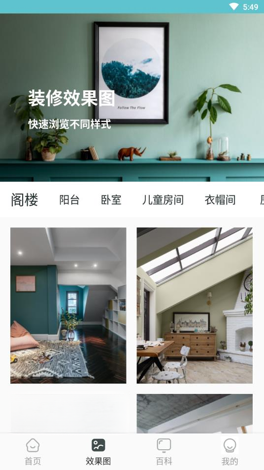��װ���Sweet Home 3D{package_version_name} ���3D��װ���