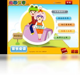 ��ʶ�ְ���{package_version_name} �׶�ʶ������