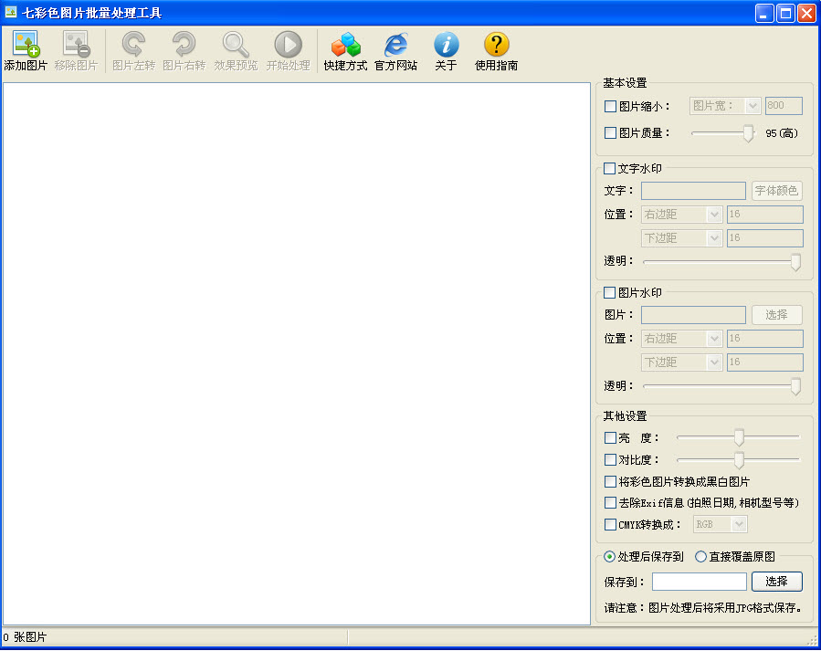 �߲�ɫͼƬ������������{package_version_name} ͼƬ��������