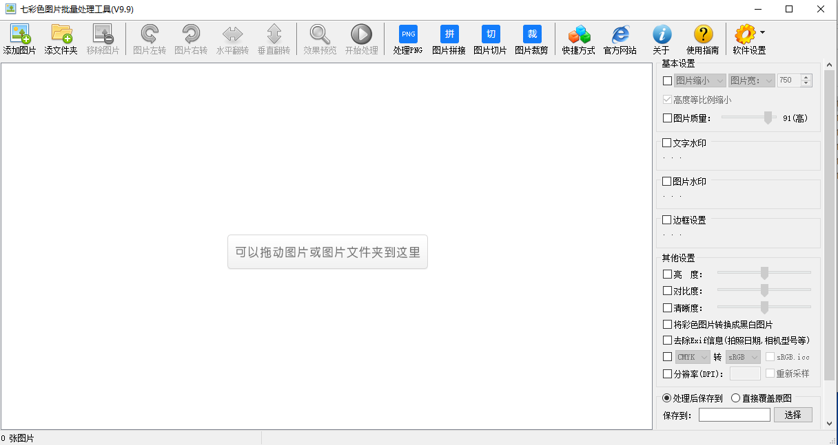 �߲�ɫͼƬ������������{package_version_name} ͼƬ��������