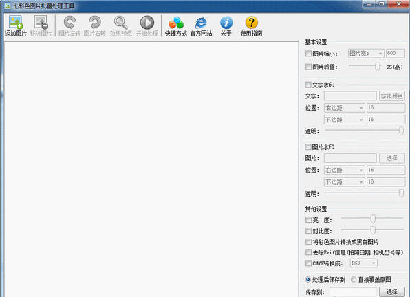�߲�ɫͼƬ������������{package_version_name} ͼƬ��������
