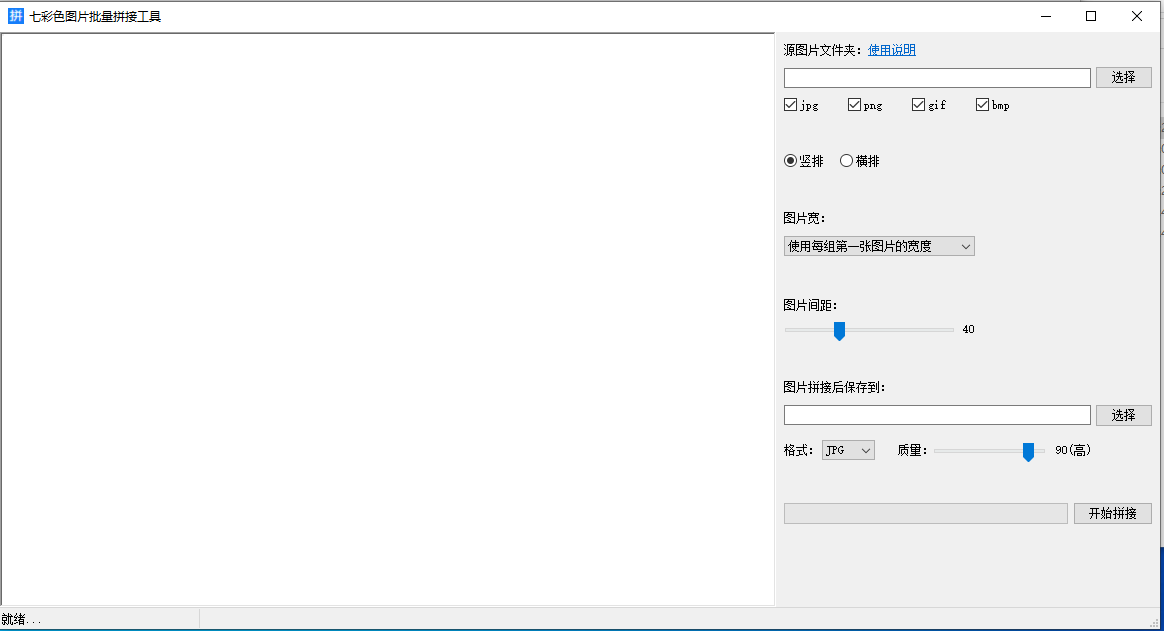 �߲�ɫͼƬ������������{package_version_name} ͼƬ��������