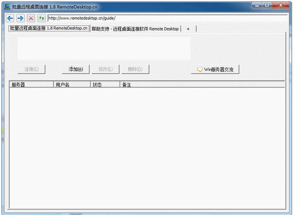 ����Զ����������{package_version_name} ���Զ�̹���