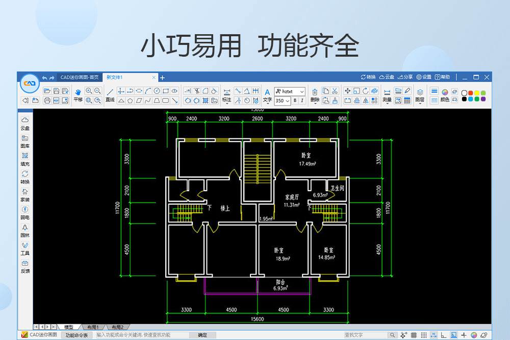 CAD���㻭ͼ �������� ���ܽ�ͼ ��׿��