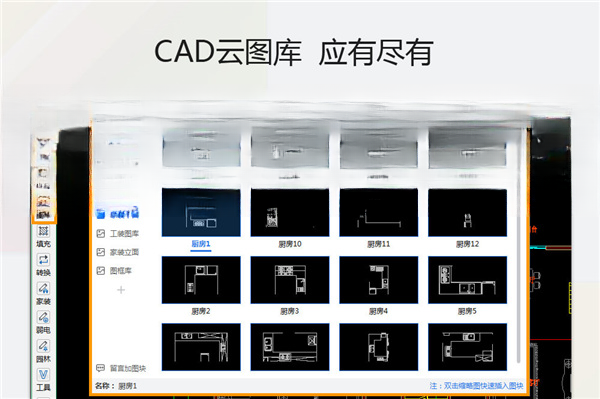 CAD���㻭ͼ{package_version_name} ����CAD��ͼ����