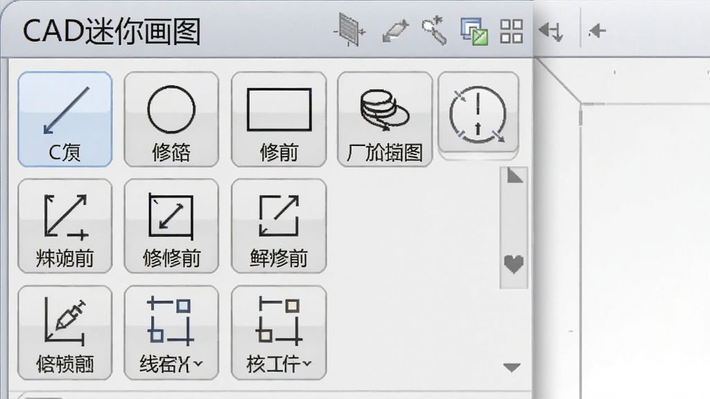一张