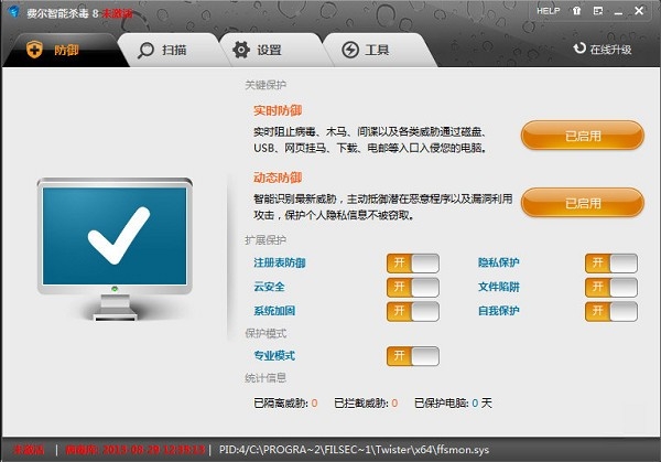 �Ѷ�����ɱ��{package_version_name} ���ܷ���ɱ��