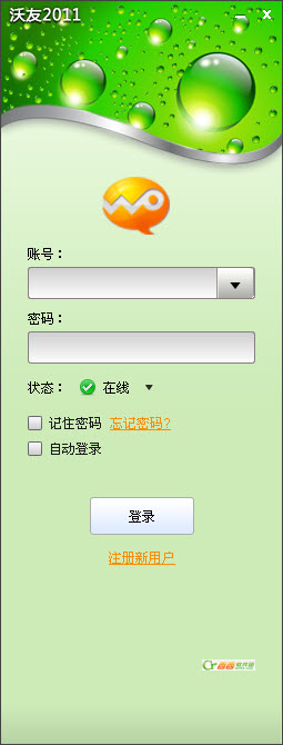 ����{package_version_name} ��ʱͨѶ����