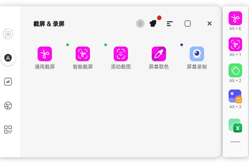 氢贝 安卓版 界面截图