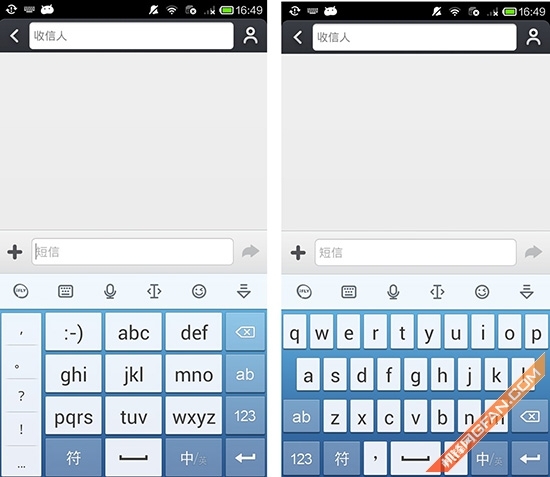 万能输入法安卓版 键盘界面 预览图