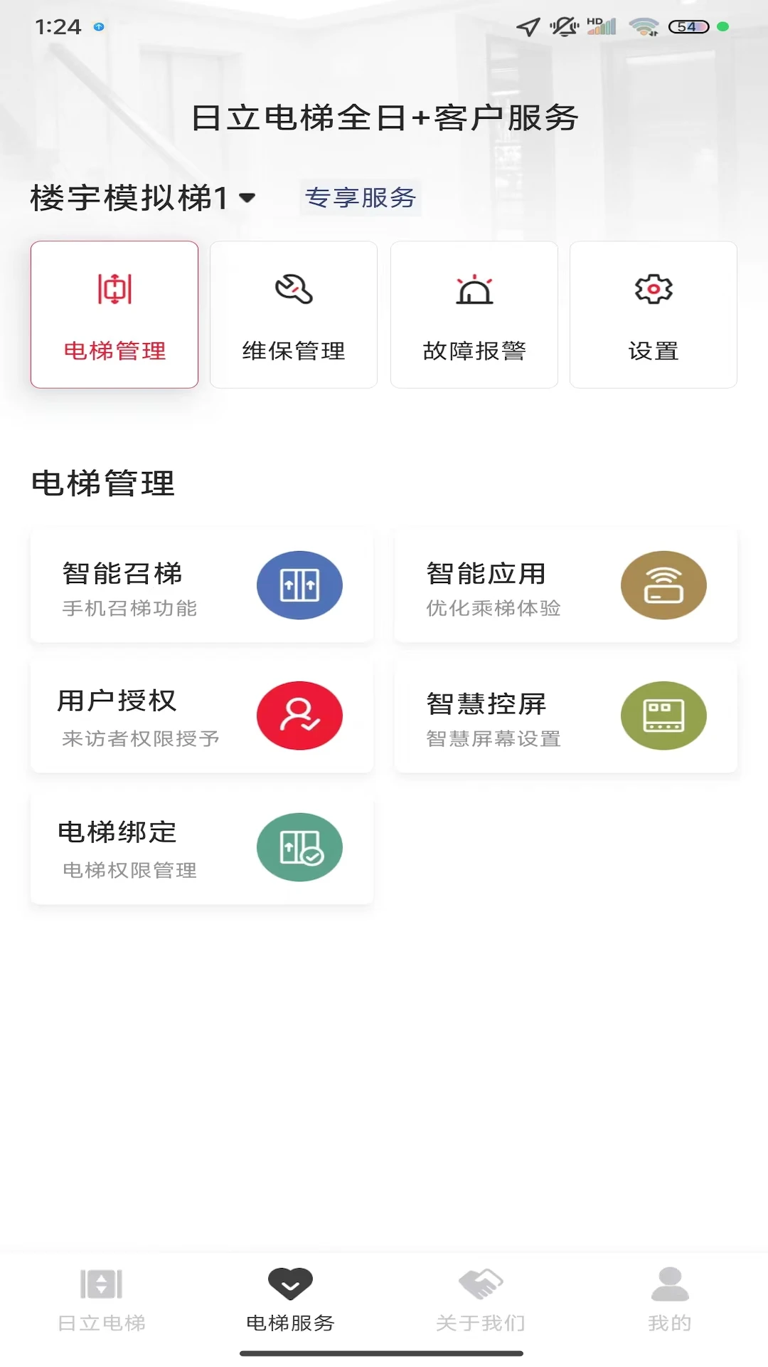 ��������ȫ��+3.1.9 �������ܷ���