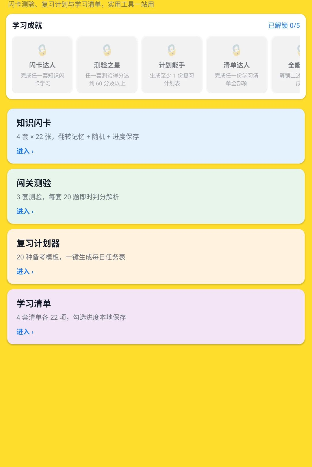 ְ������֮��1.0.0 �������ƽ̨