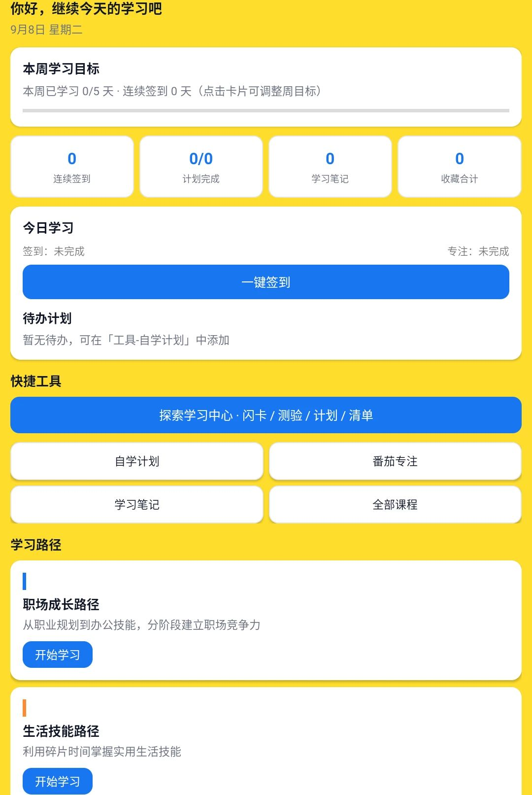 ְ������֮��1.0.0 �������ƽ̨