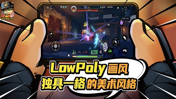 枪火逃生安卓版游戏关卡截图