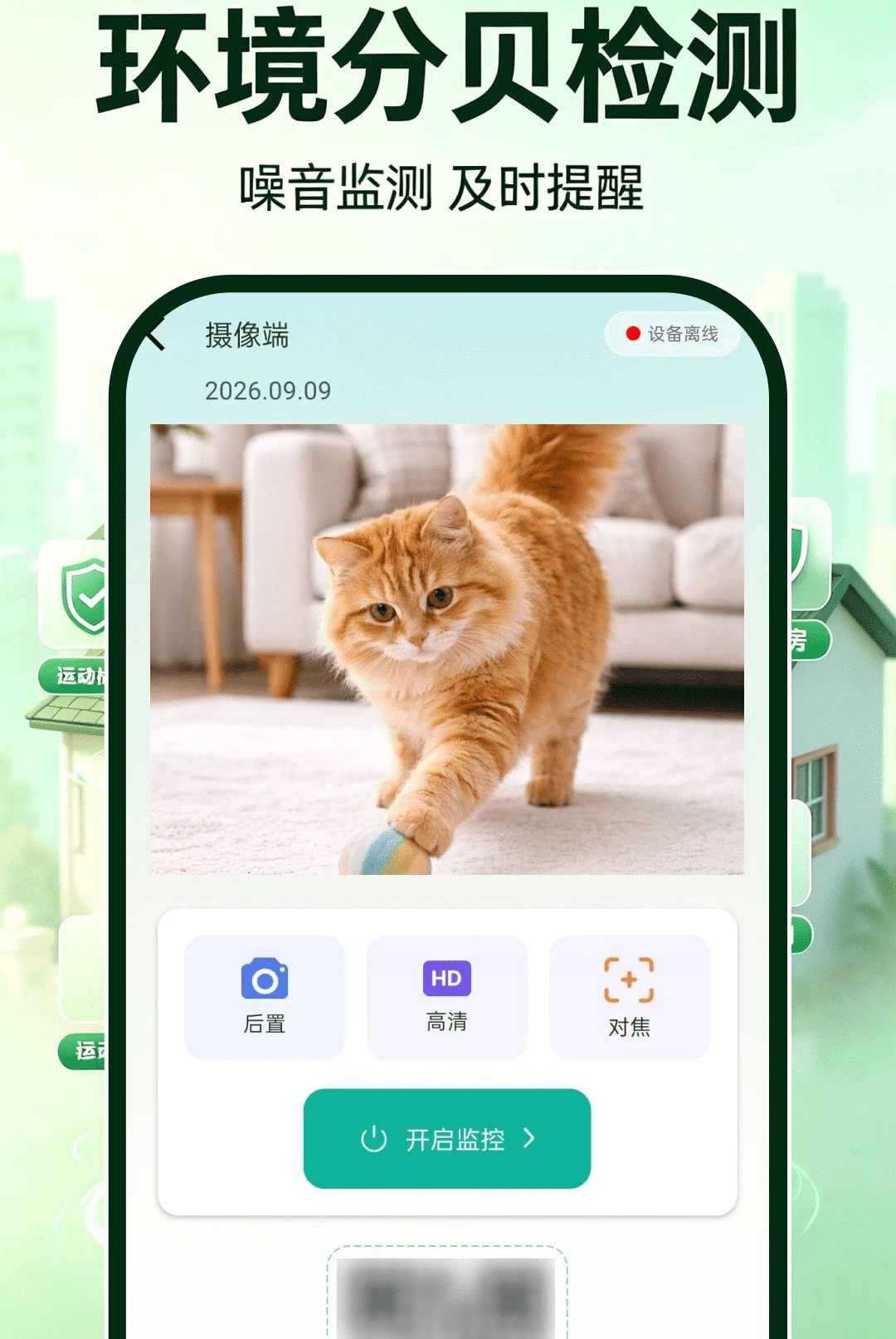 ө�濴�����1.0.0 Զ�̿��Ҽ��